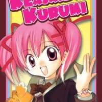  ����� Kurumi-tic Miracle <small>Story & Art</small> 